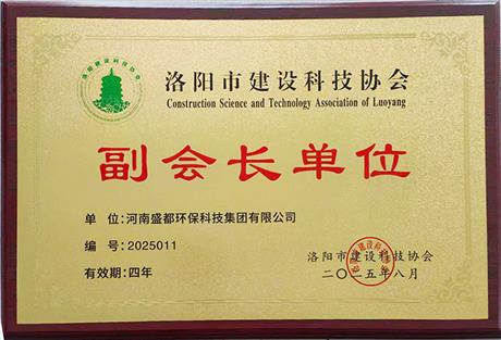 資質(zhì)榮譽(yù)