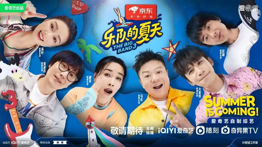 Racing 7D speed chase