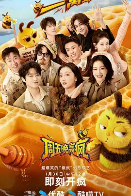 头脑角斗场推理竞技综艺全集