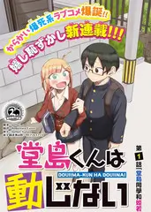 去野吧户外真人秀综艺全集免费看