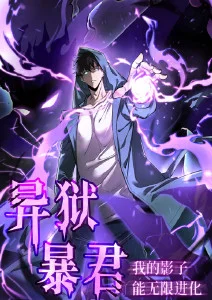 山海拾遗国风奇幻动漫手机免费在线观看